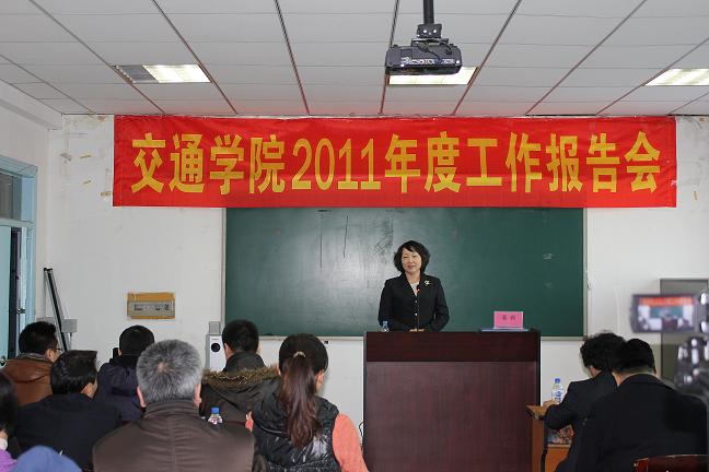 黄色网址
召开2011年度工作报告会