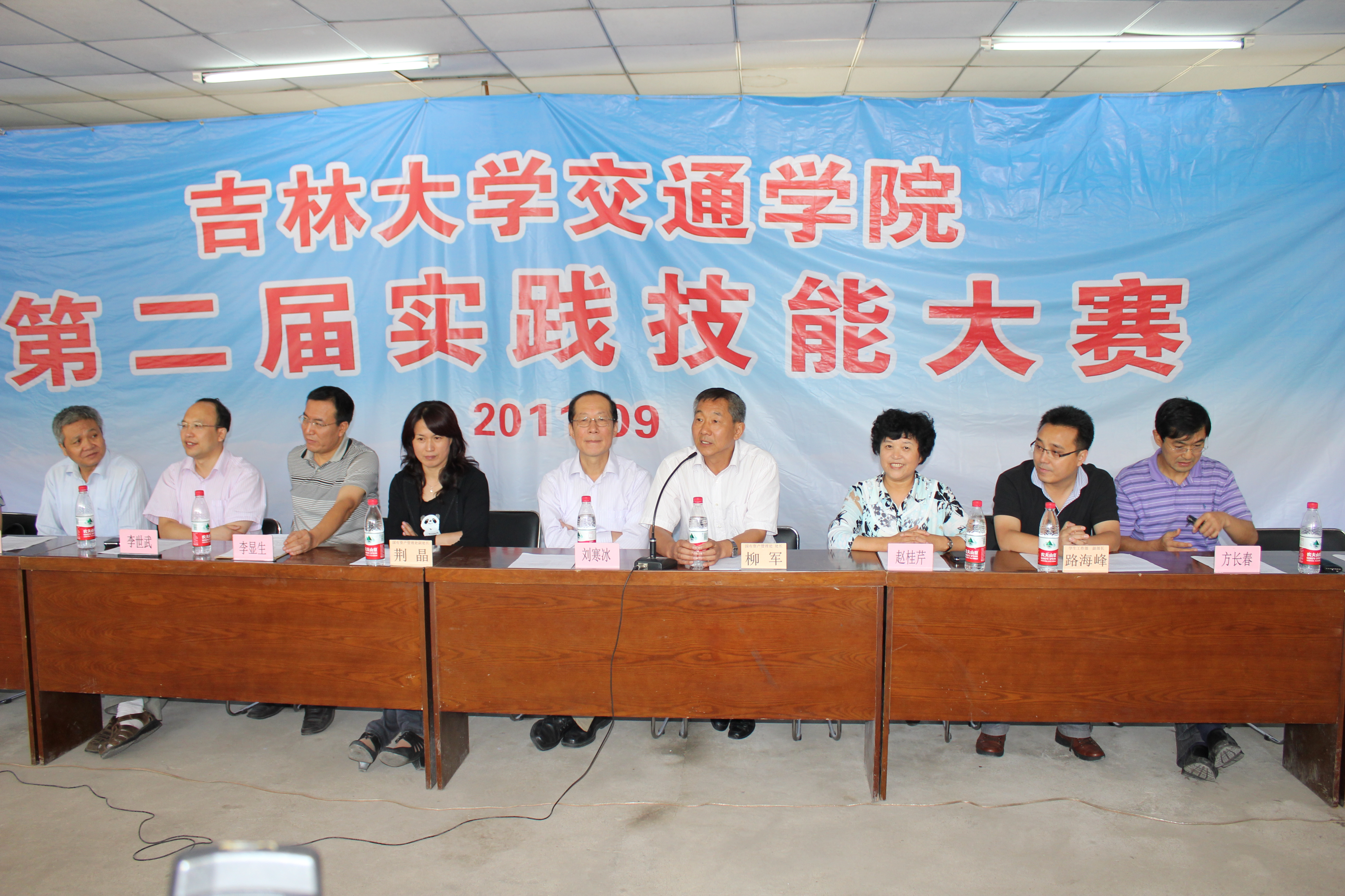 实践出真知——黄色网址
举办第二届大学生实践技能大赛