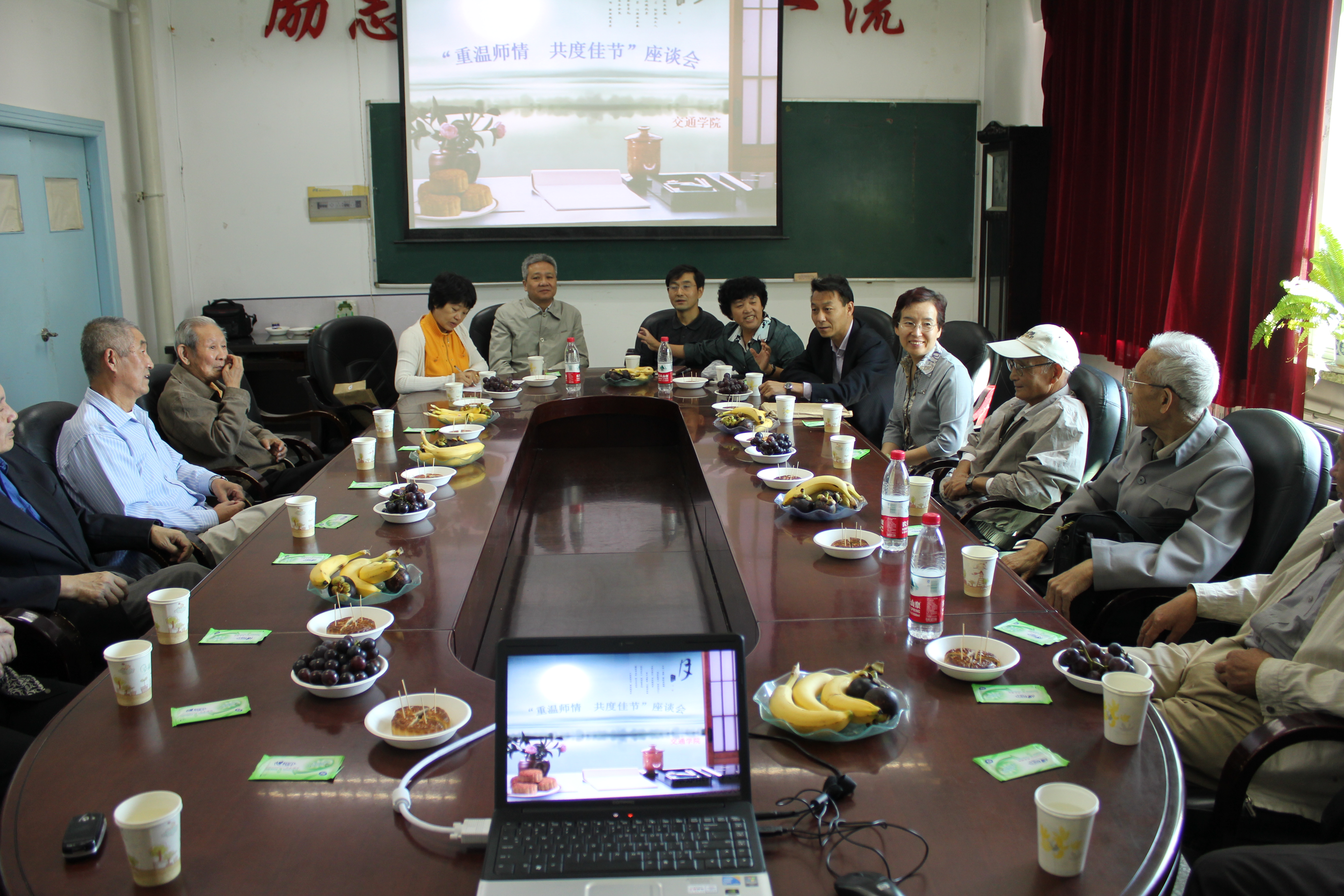 黄色网址
召开“重温师情,共度佳节”座谈会